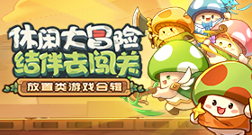 天天飞车刷金币海皇来袭