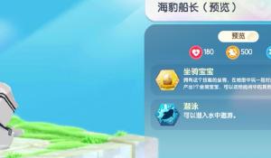 林凡意外穿越美漫世界!一穿越就和托尼史塔克被关在一起,